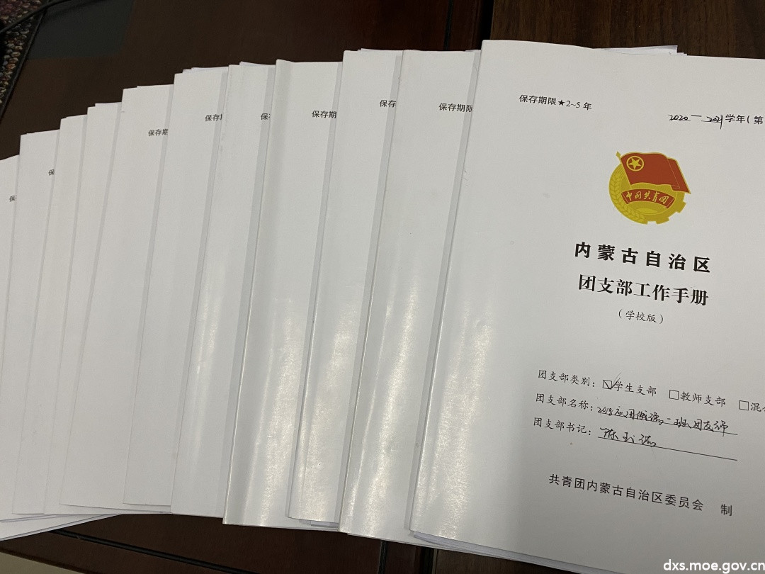 团务工作一本通，理论与实践的完美结合