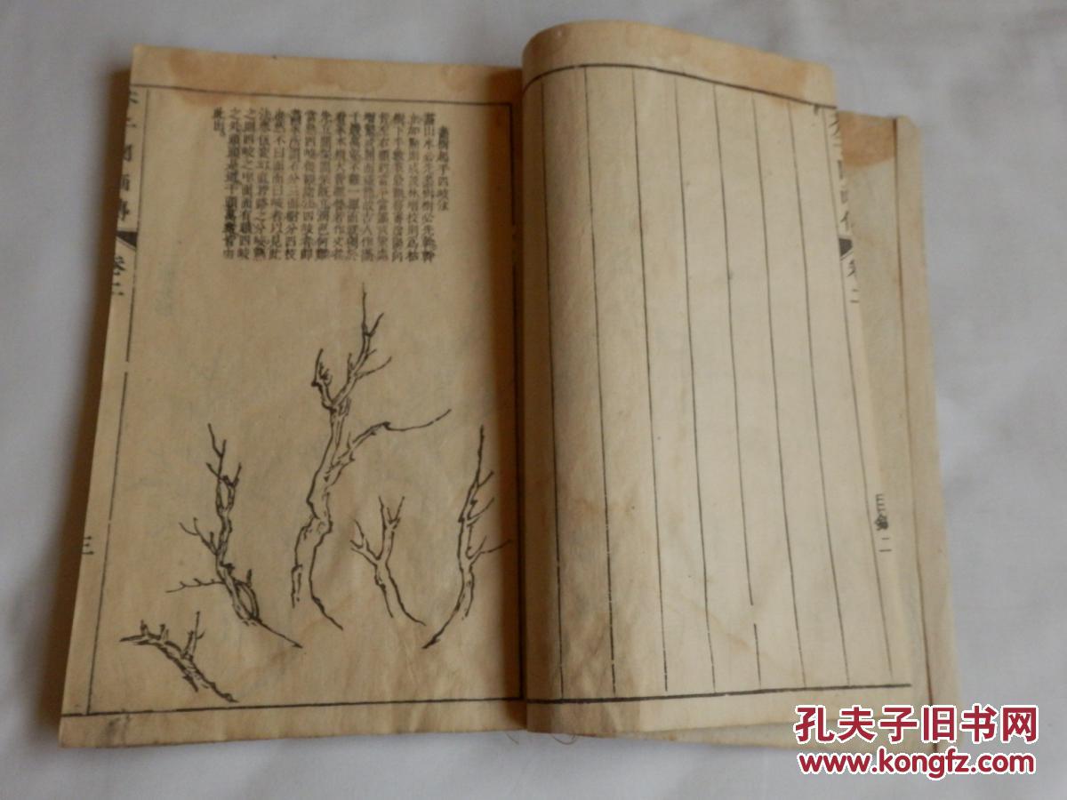芥子园书的价格及其价值探讨