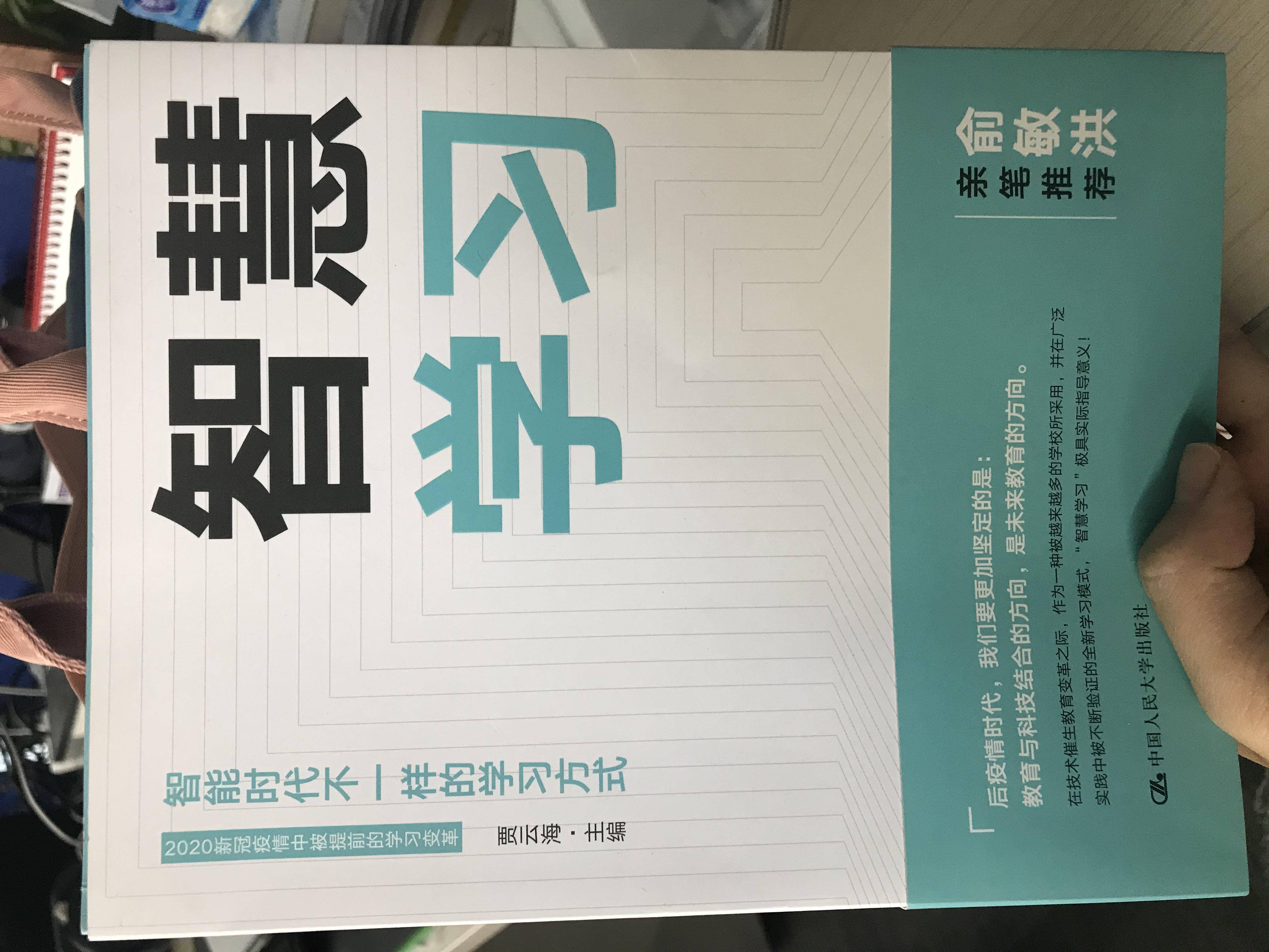 李阳一本磁带法，英语学习的革命之道