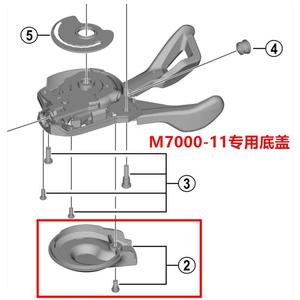 M7000油碟拆解详解