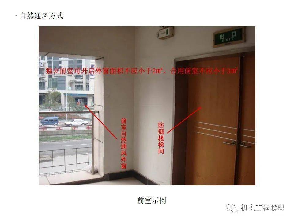 自动门感应系统深度解析与拆解实践