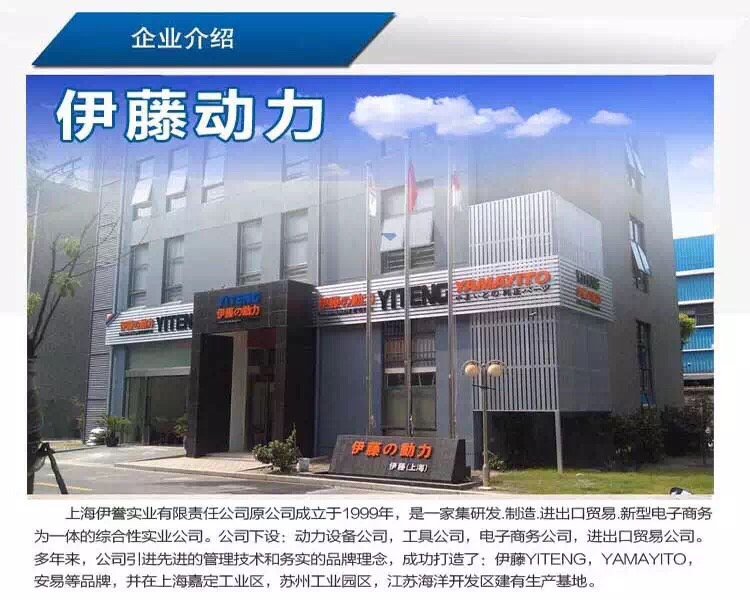 伊藤自动门有限公司，引领现代门业技术的先锋