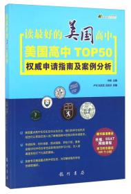 税务知识一本通下载，助力财税工作的全面指南