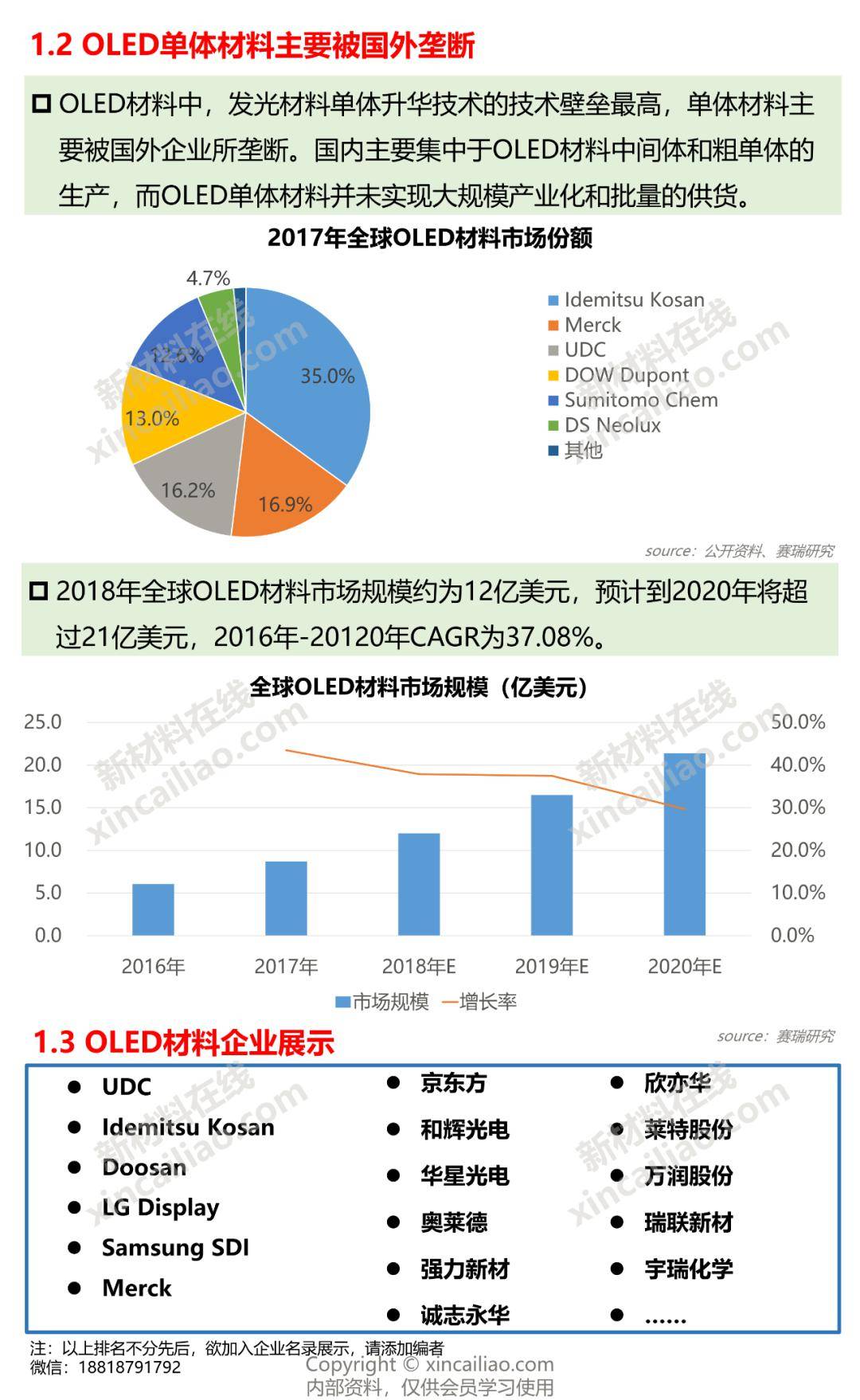 机场语音播报的重要性及其影响