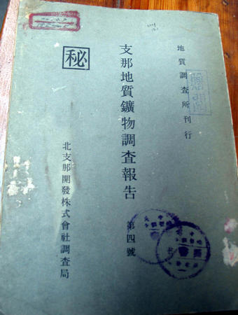 古玩收藏一本通，深度解析古玩行业的奥秘与魅力