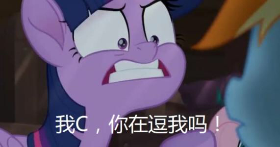 小马宝莉表情包，乐趣与文化的交织