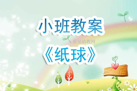 小班美术教案反思
