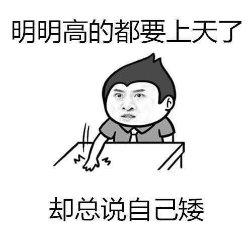 万亩良田表情包，农业的新表情与新文化