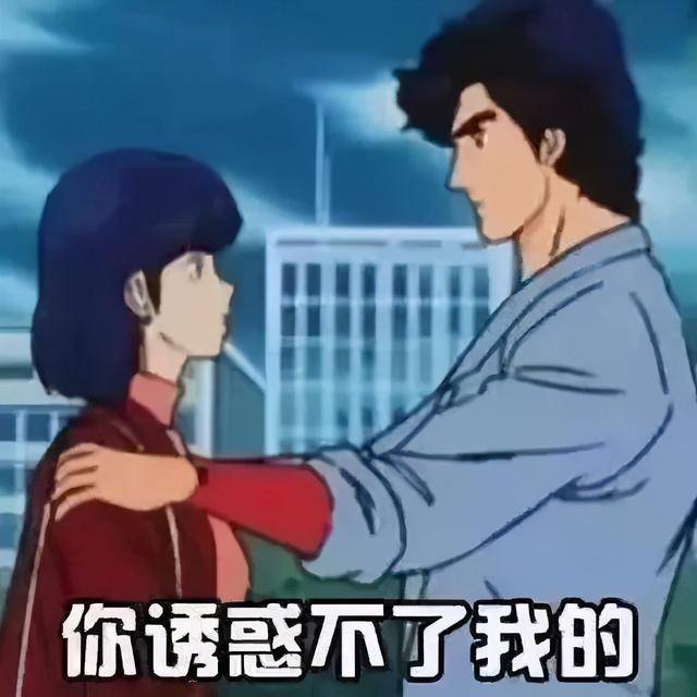 探索To Love表情包，情感表达的新世界