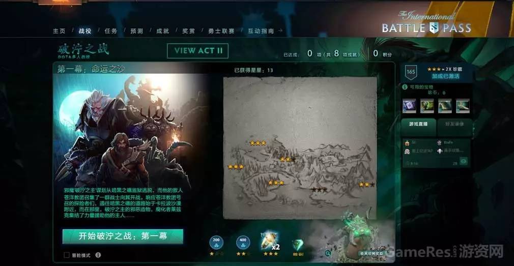 破泞战役一通关阵容，策略与英雄组合