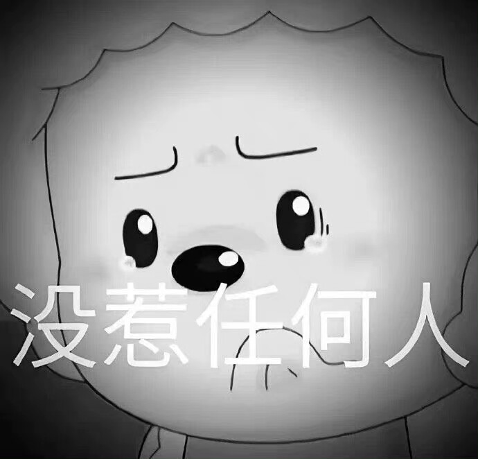 黑化动漫表情包，网络文化的新宠儿