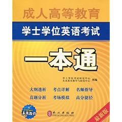 语法一本通，一本全面的语法学习宝典