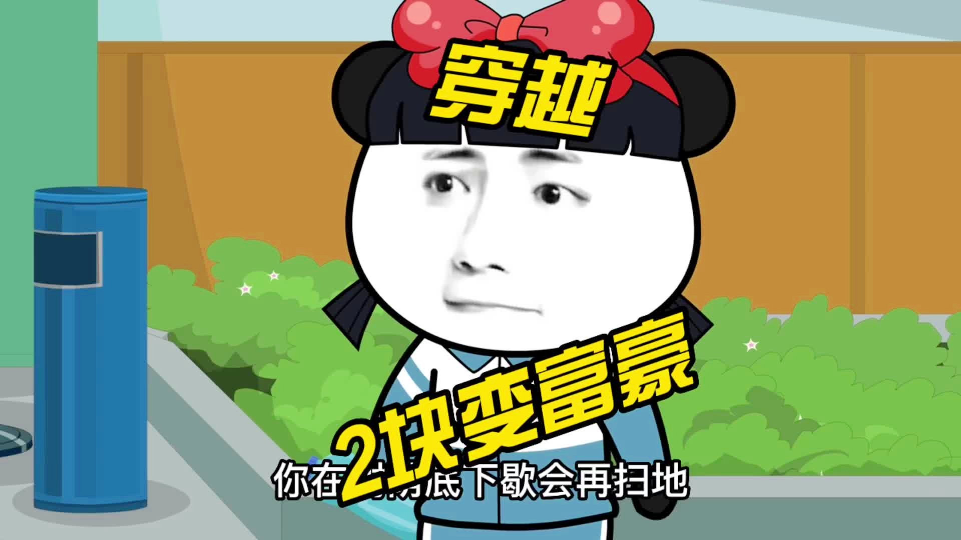 外国动画的表情包，跨越文化的交流与娱乐新风尚