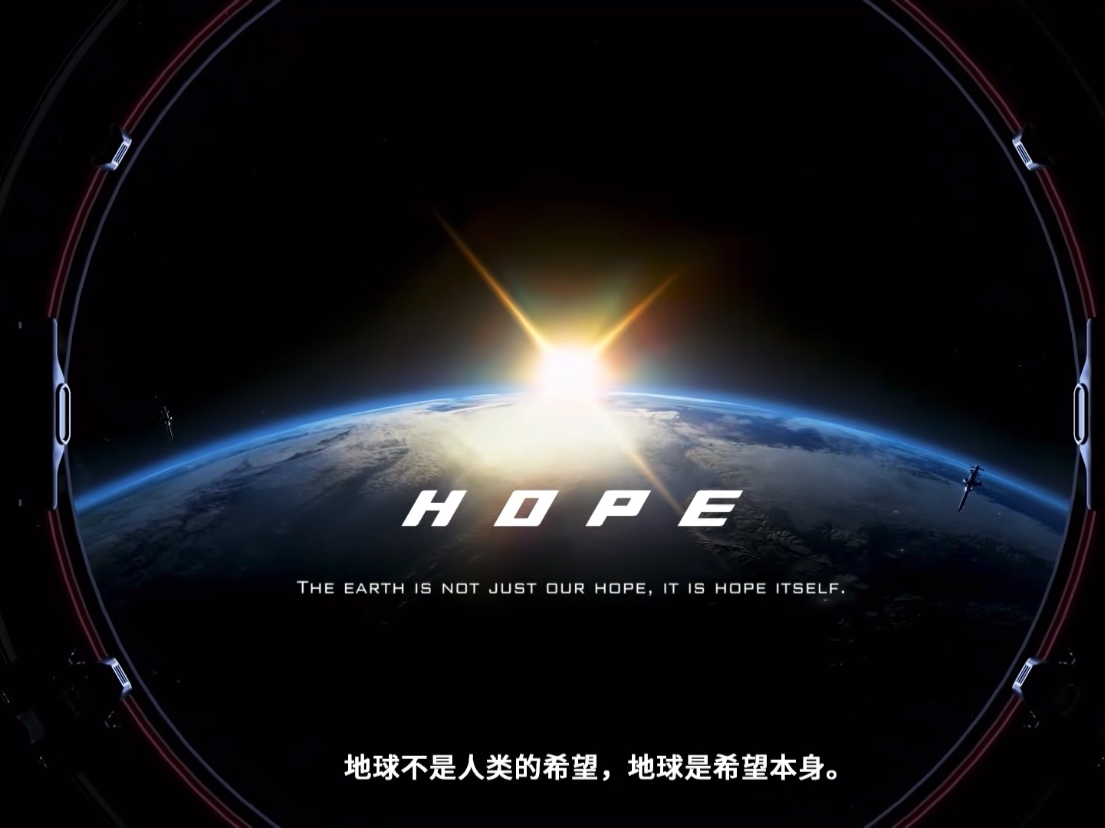 拆解Hope，探寻希望的深层内涵与力量源泉