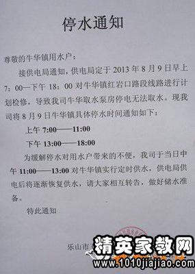商场通知开会语音范文