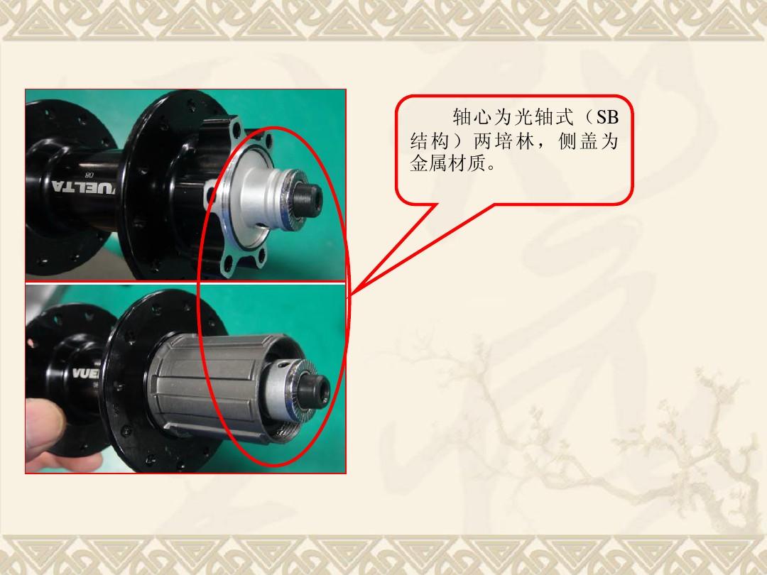 培林花鼓拆解教程