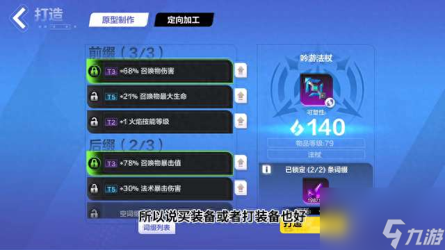 Rotk阵容，深度解析与策略探讨