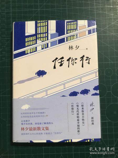 探索天津一本通，2018年的智慧教育之旅