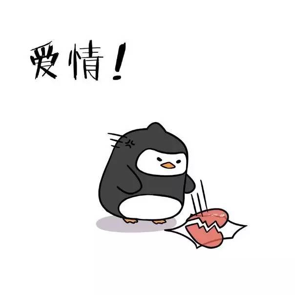 Love表情包，情感的新表达方式