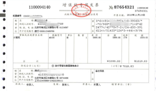 关于保险电子发票生成时间的探讨