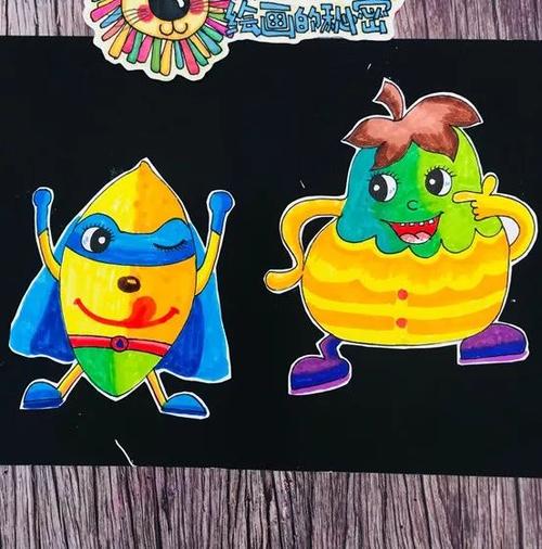 美术教案，水果宝宝穿新衣