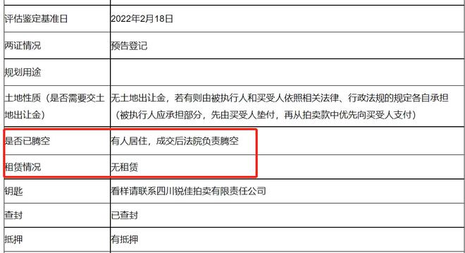 揭秘放款发票，定义、功能与应用