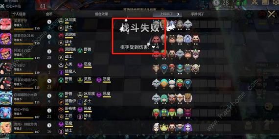 自走棋最猛阵容，策略与战术的完美结合
