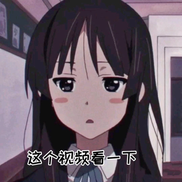 动漫少女污表情包，网络文化的新宠