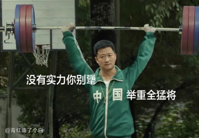铁拳沃德表情包，运动激情与数字时代的碰撞