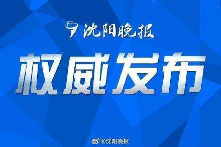 沈阳健身馆，塑造健康生活的理想场所