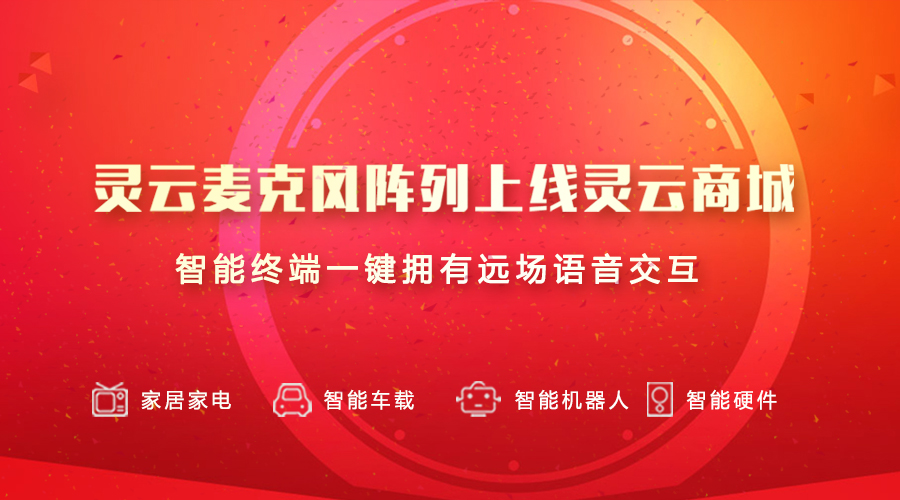 语音广告软件，引领新时代的广告革命