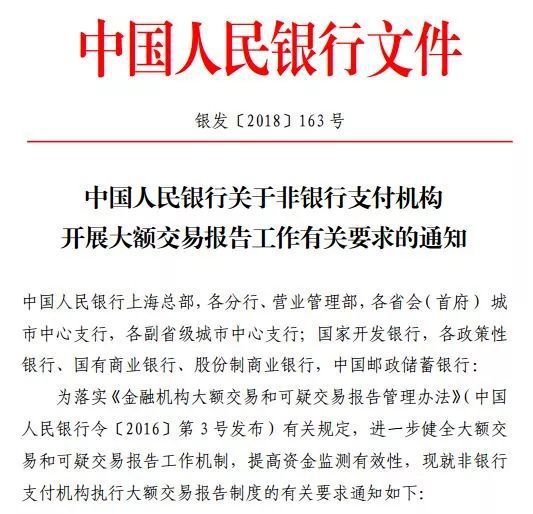 不要发票如何进行转账，一种合法合规的操作指南
