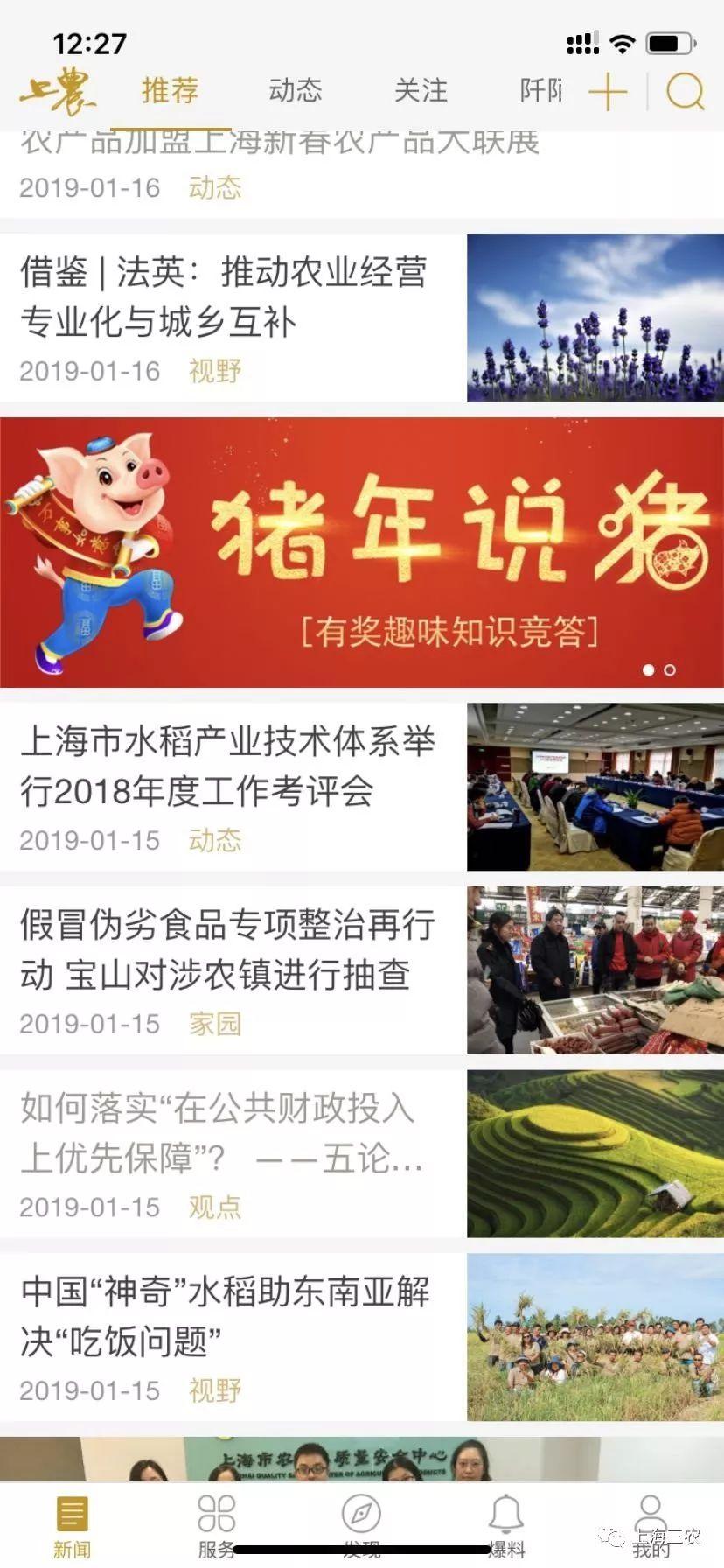 农用品图标的设计与意义