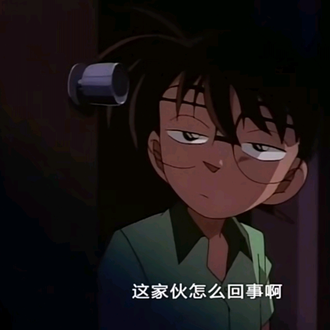 柯南被抱表情包，探案中的温情时刻