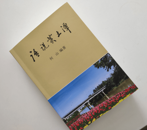 出版自己的书，从梦想走向现实