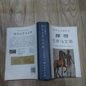四柱预测学，探寻古代智慧的深度解析