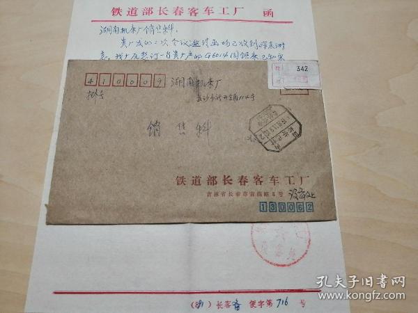邮政银行发票信用贷，重塑金融服务的力量与潜力