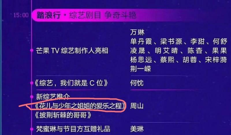 招商出行易订票，打造便捷旅行体验与智能发票管理的新时代
