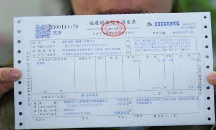 关于发票贷款没有信息的深度探讨