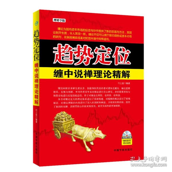 关于堪舆精论的价格研究，一本书的价值与定位