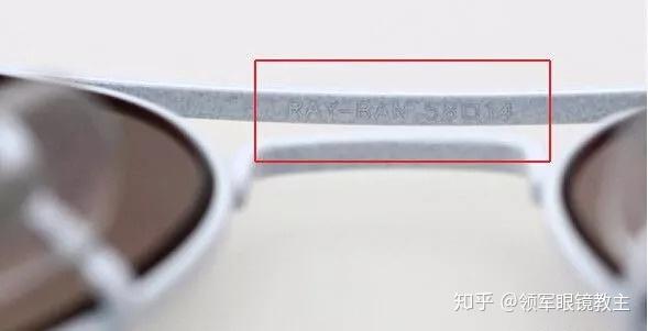 帕森眼如何辨别真假——全方位指南