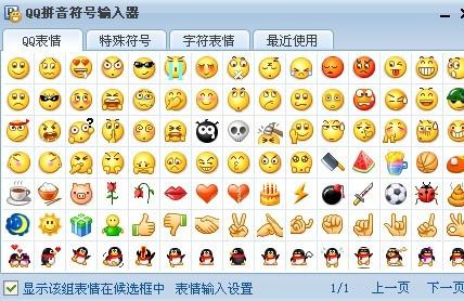 K表情包，数字时代的情感符号