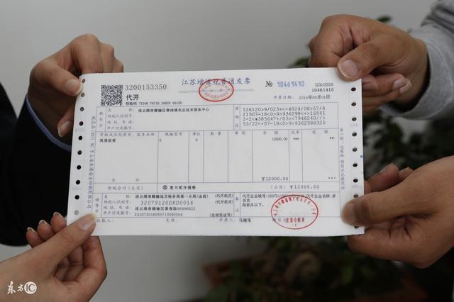贷款后要什么发票，深入了解贷款过程中的发票管理