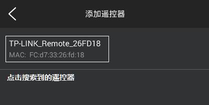 解决INAV连接不上遥控器的问题