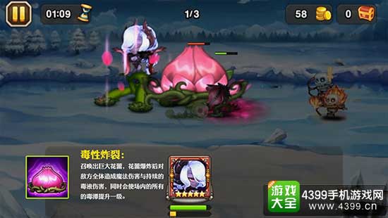 刀塔传奇，剧毒术士阵容深度解析