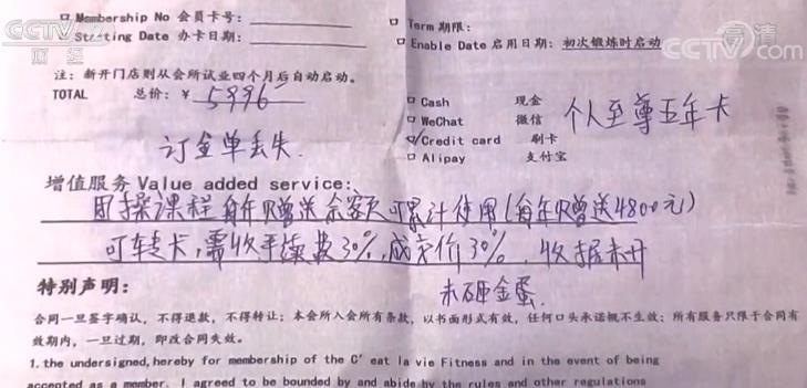 赛乐威健身，塑造健康生活的理想之地