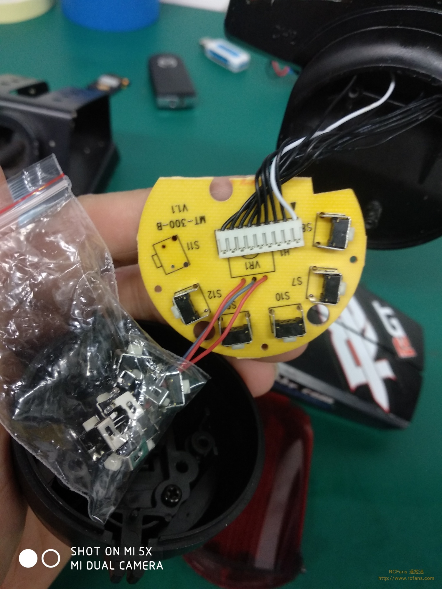 QAV250更换遥控器全面指南