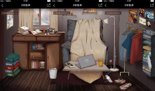 探究出租通图标的设计与意义
