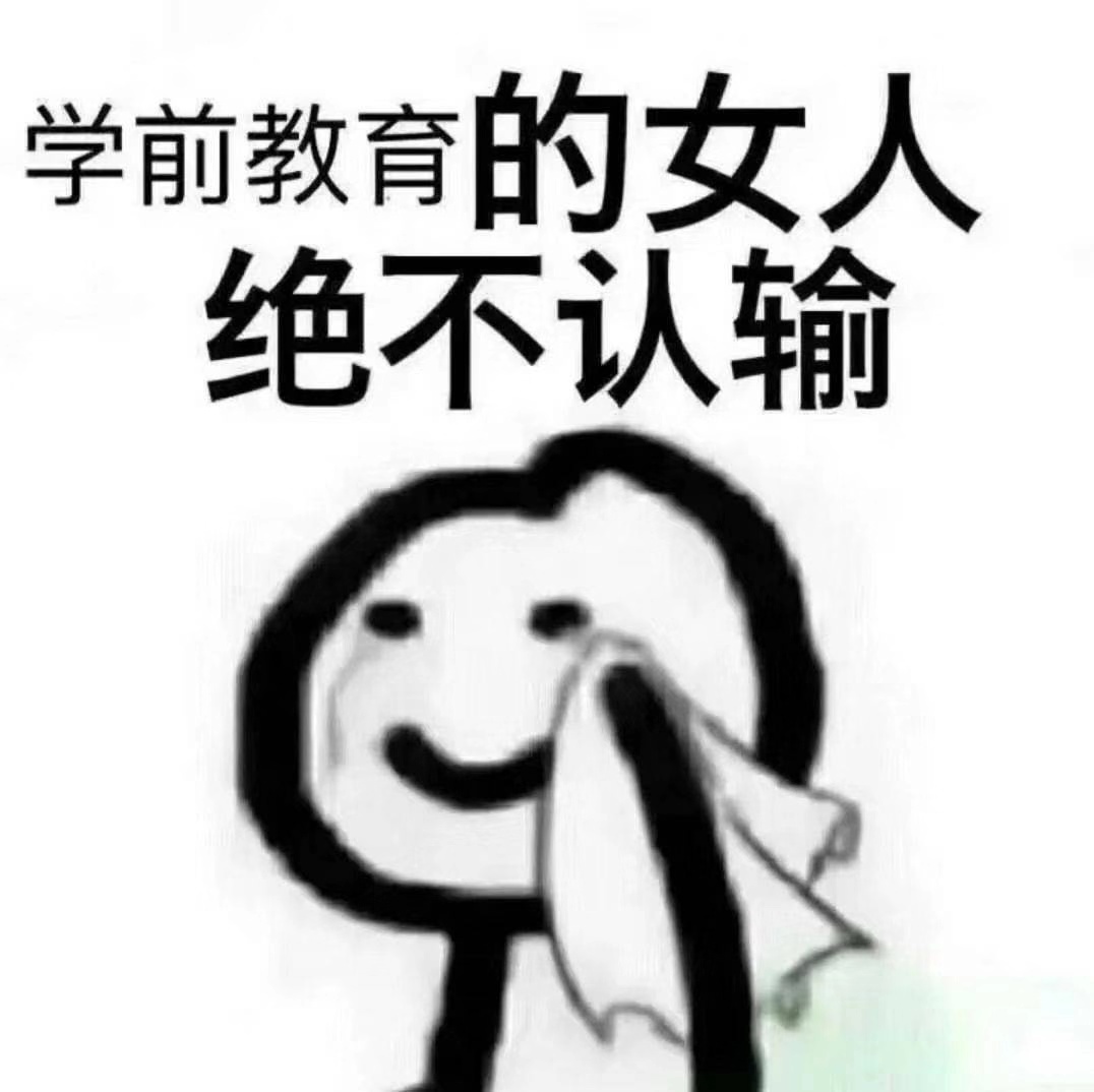 女表情包真人的魅力与影响