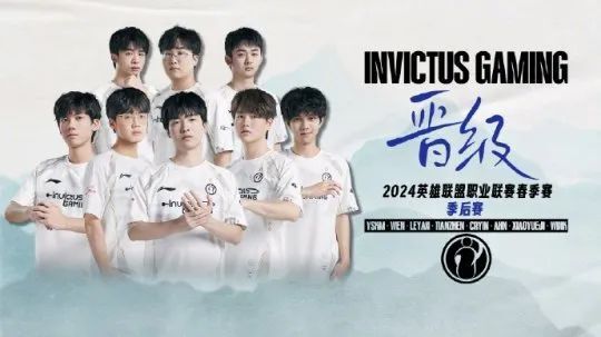 IG最新阵容，蓄势待发，剑指冠军